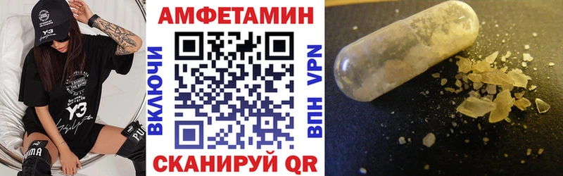 АМФ 98% Чердынь
