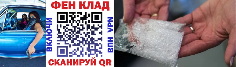 АМФ VHQ Чердынь