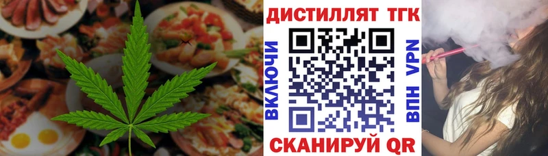 Canna-Cookies конопля  наркота  Чердынь 
