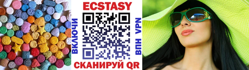 Ecstasy mix  купить   Чердынь 
