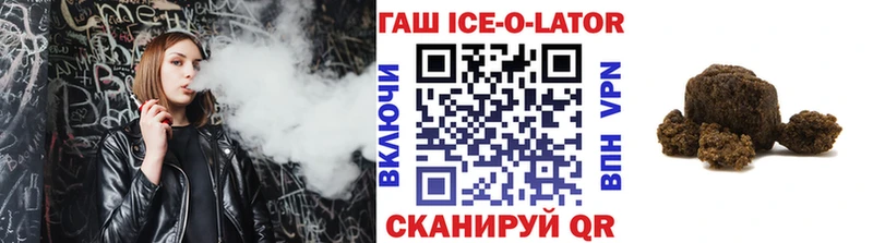 Гашиш Cannabis  Чердынь 