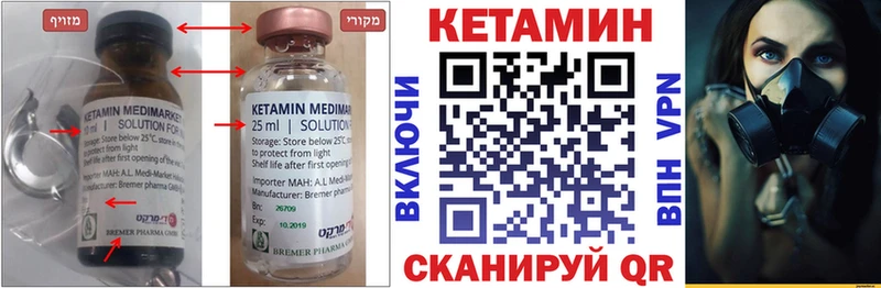 блэк спрут ССЫЛКА  Чердынь  КЕТАМИН ketamine 