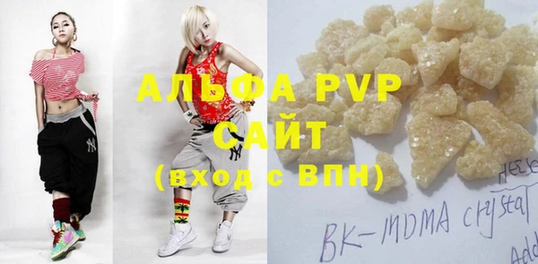 MDMA Баксан