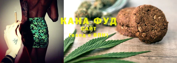 мефедрон VHQ Снежинск