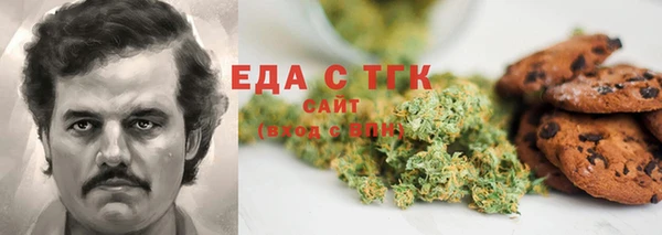 каннабис Балабаново