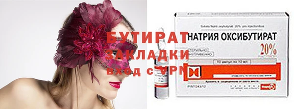 каннабис Балабаново