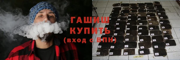 apvp Слюдянка
