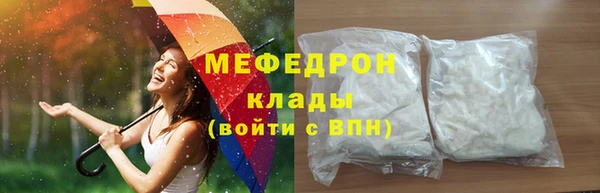 MDMA Баксан