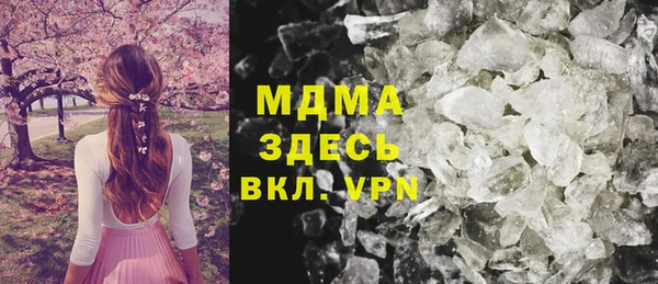MDMA Баксан