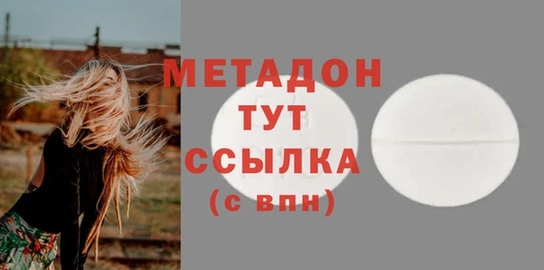 mdpv Балахна