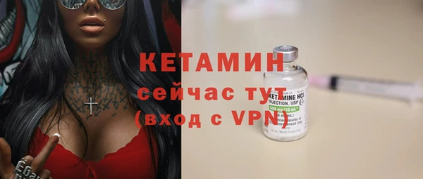 mdpv Балахна