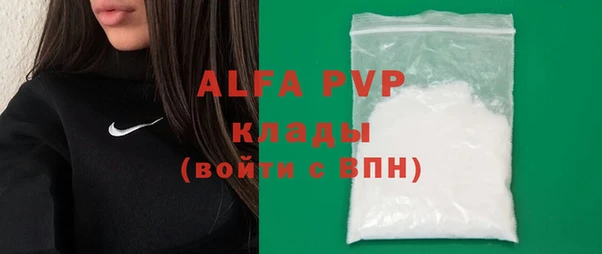 mdpv Балахна