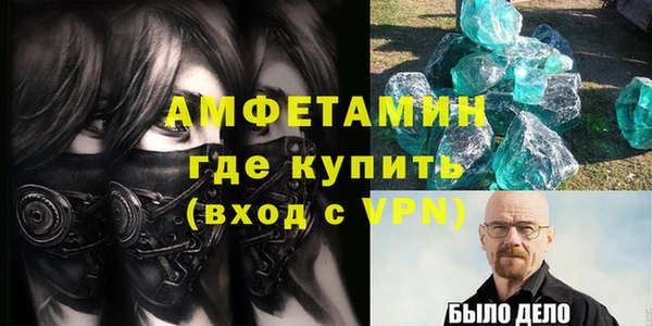 MDMA Баксан
