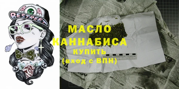 mdpv Балахна