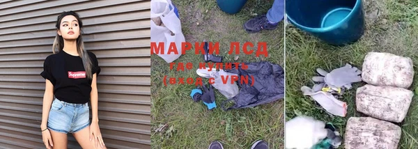 apvp Слюдянка