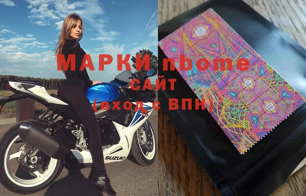 MDMA Баксан