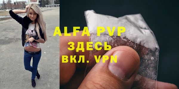 mdpv Балахна