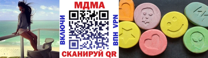 MDMA Molly Чердынь