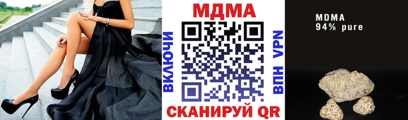 MDMA кристаллы  Чердынь 