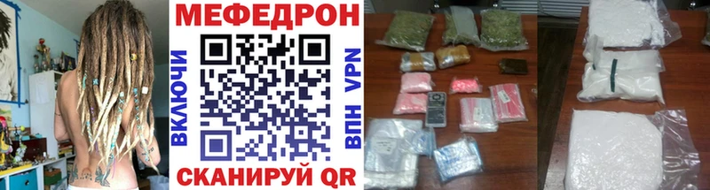 дарнет шоп Чердынь Мефедрон мука