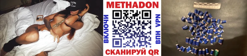 мега вход наркота Чердынь МЕТАДОН мёд
