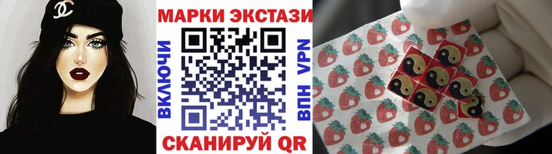 Наркотические марки 1,5мг  hydra tor  Чердынь 