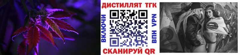 ТГК гашишное масло  hydra tor  Чердынь 